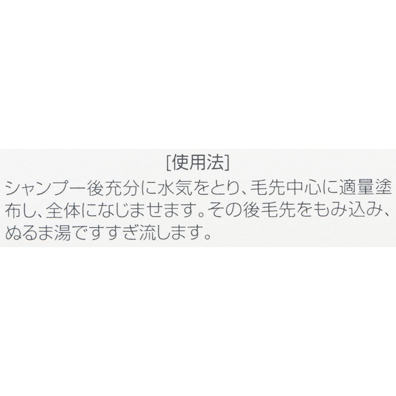 シルキーシャイニー 4