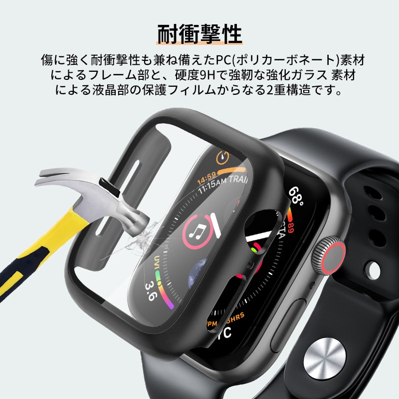 Apple watch ケース 4