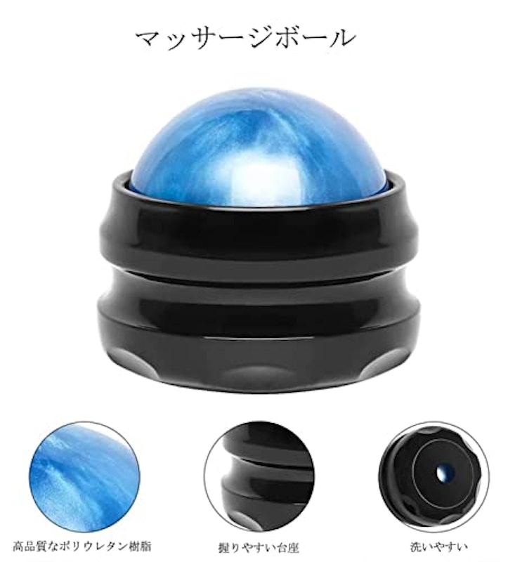 マッサージボール 6