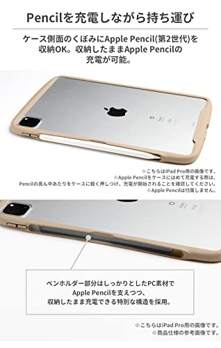 タブレットケース 3
