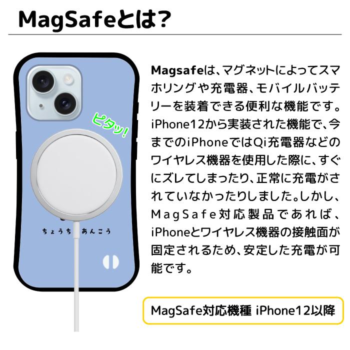 海の生き物スマホケース 2