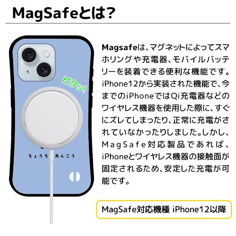 海の生き物スマホケース 2