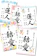 ENISHI 命名書 1