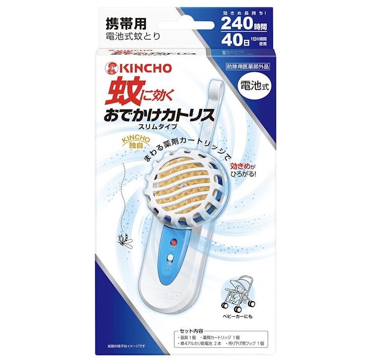 おでかけカトリス スリムタイプ 1