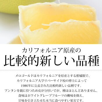 メロゴールド 4
