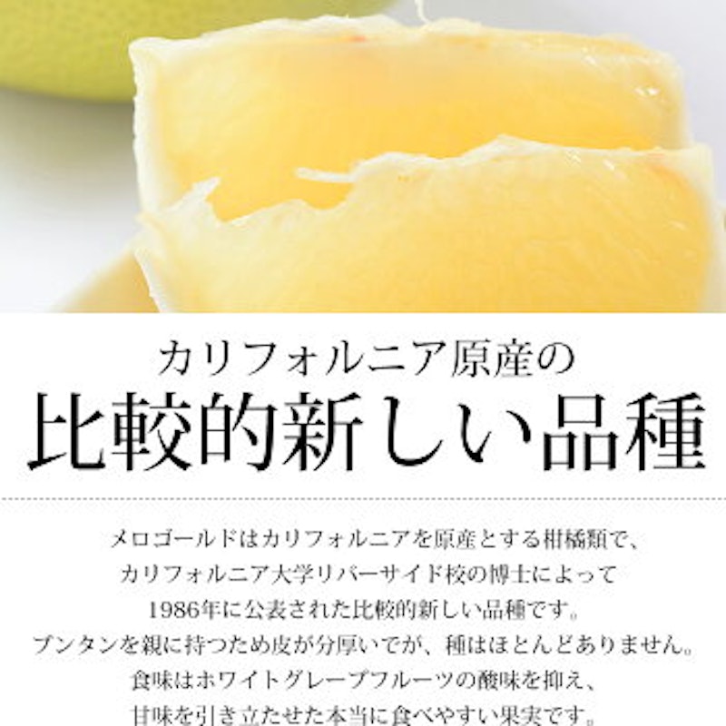 メロゴールド 4