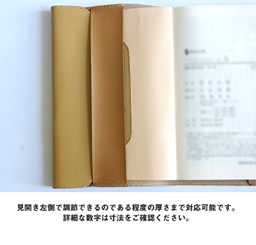 ブックカバー 文庫本ロングサイズ 6
