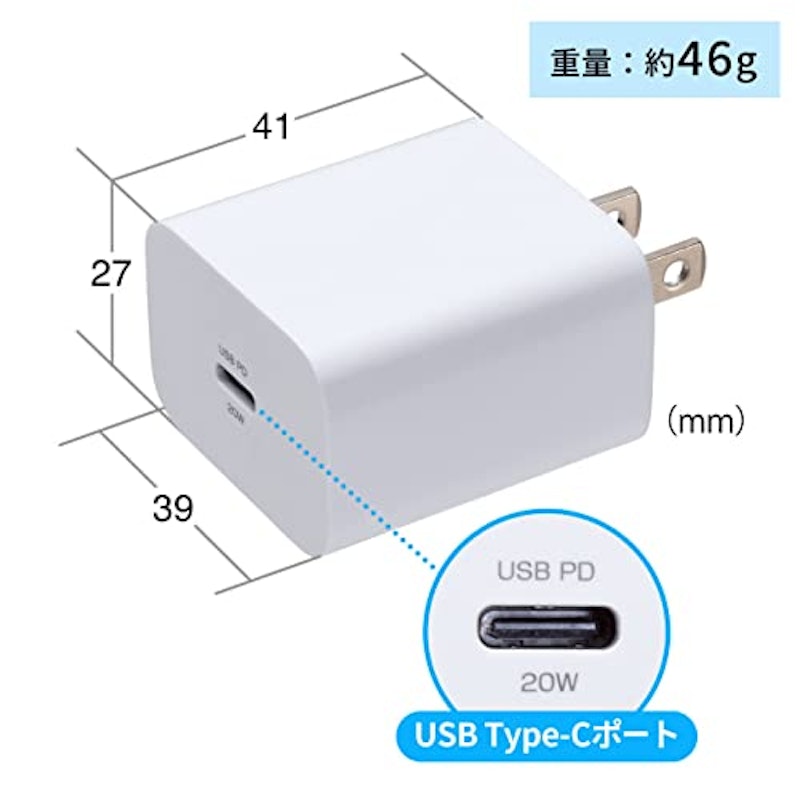 USB PD対応AC充電器 5