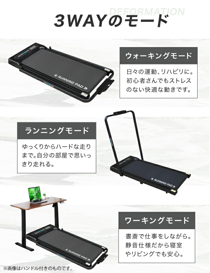 ランニングパット 2