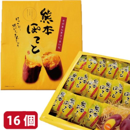 熊本ぽてと 1