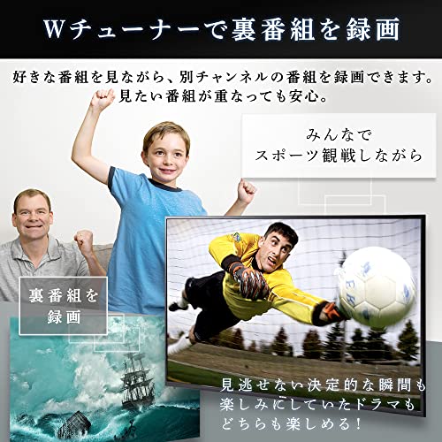 4K対応液晶テレビ 5