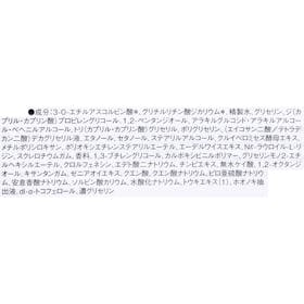 LVMH Dior スノー エッセンス オブ ライト クリームを検証レビュー!美白クリームの選び方も紹介 3