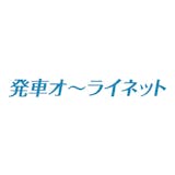 高速バス・夜行バス予約サイトのおすすめ人気ランキング【2026年10月】 4
