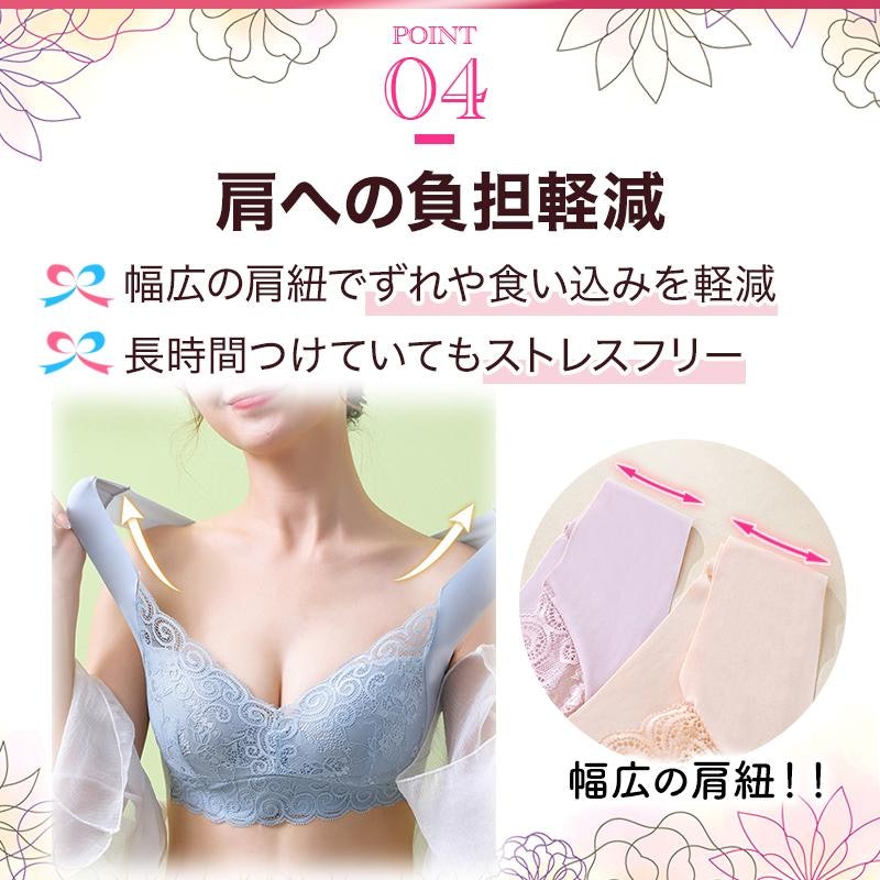 ナイトブラ 6