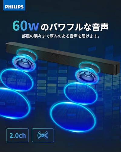 サウンドバー 3