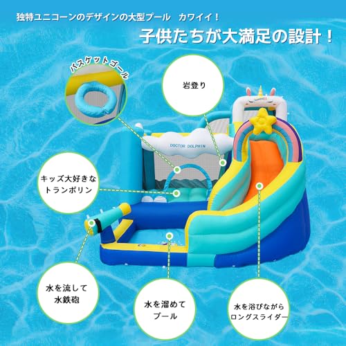 子ども用プール 3