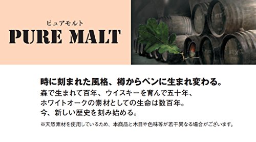 ピュアモルト 2