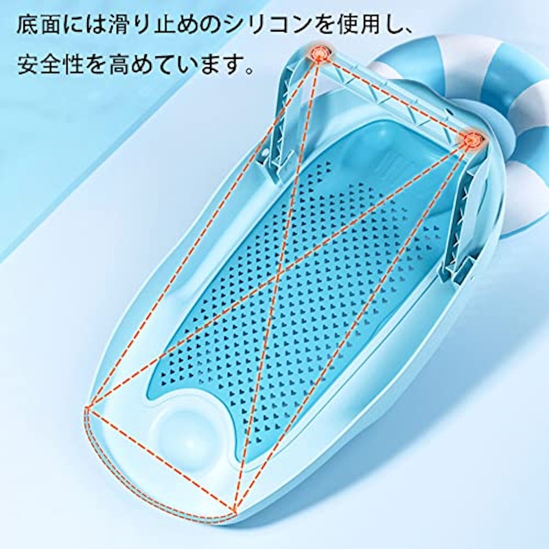 ベビーバスチェア 2