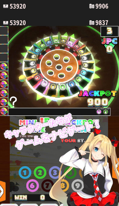 パトネットリゾート2 5