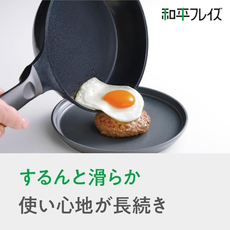 IH対応セラミックいため鍋 3