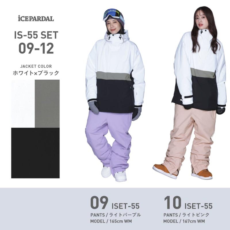 スノーボードウェア 11