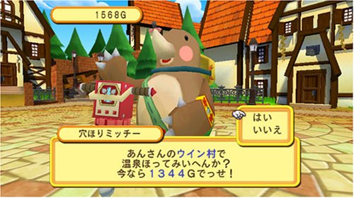 ドカポンキングダム 9