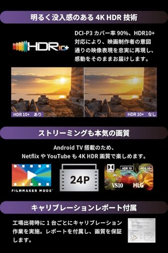 4K ホームシアタープロジェクター 5
