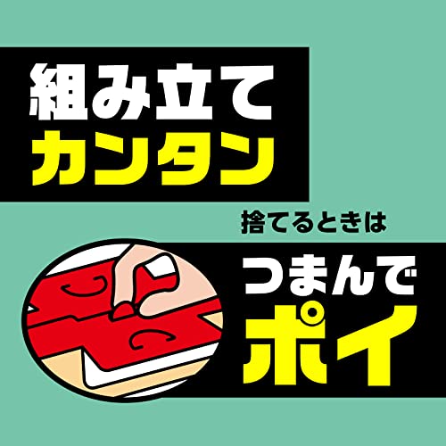 ごきぶりホイホイ＋ 4