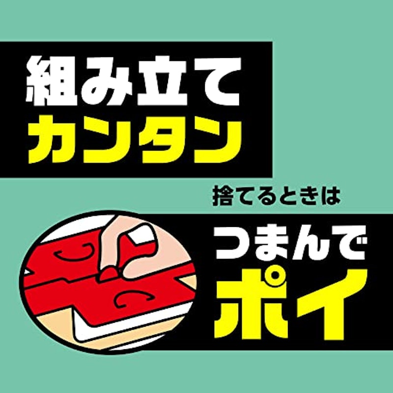ごきぶりホイホイ+ 4