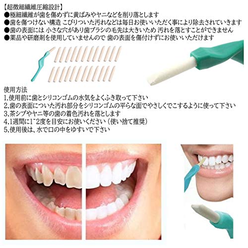  歯の消しゴム 4