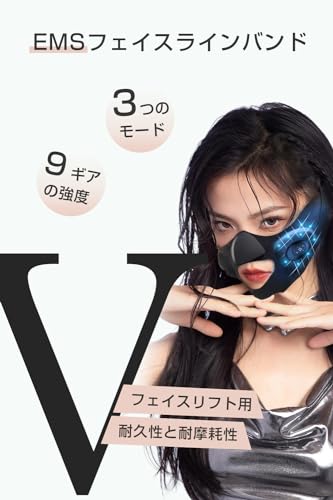 EMSフェイスベルト 美顔器 2