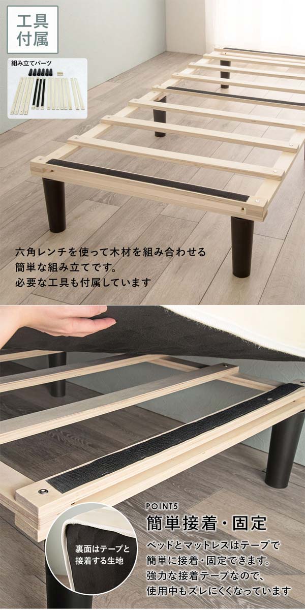 脚付きボンネルコイルマットレスベッド  5
