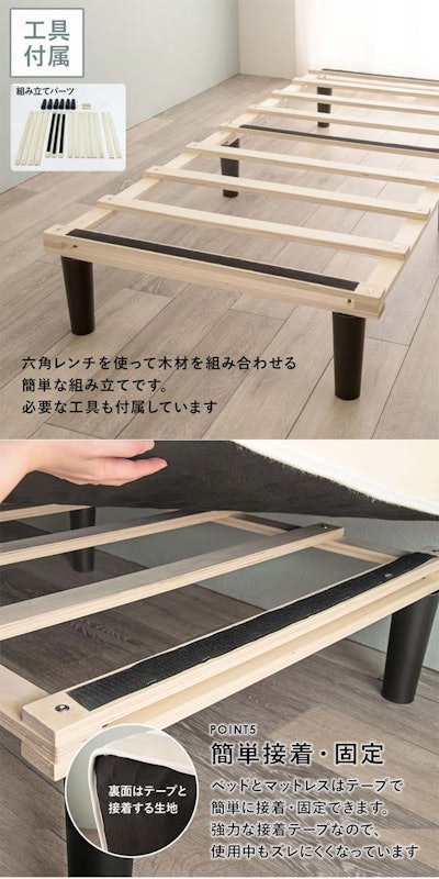 脚付きボンネルコイルマットレスベッド 5