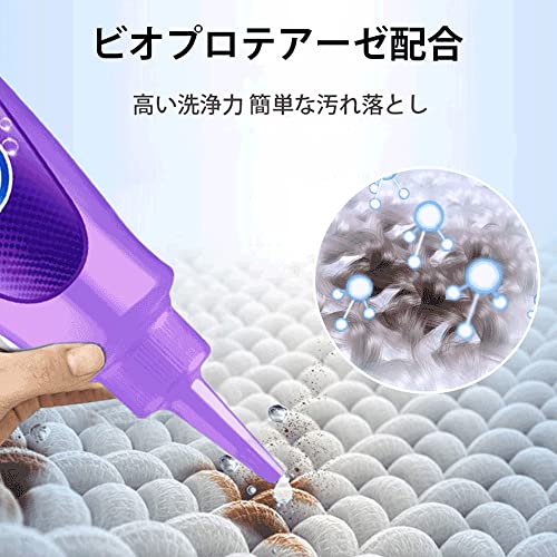 活性酵素入り衣類用洗剤 4