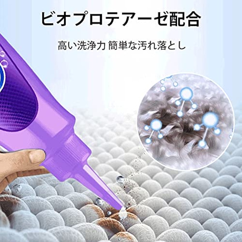 活性酵素入り衣類用洗剤 4