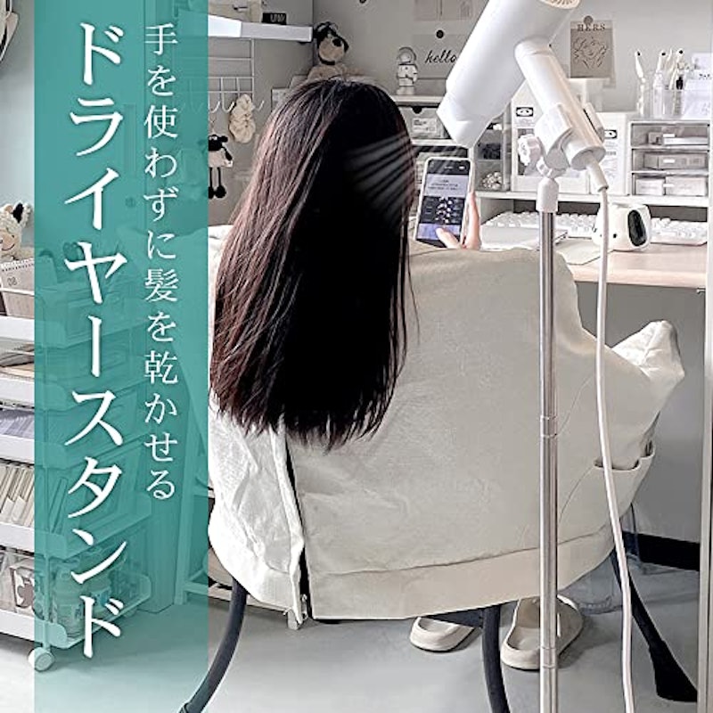 ヘアドライヤーホルダー 3