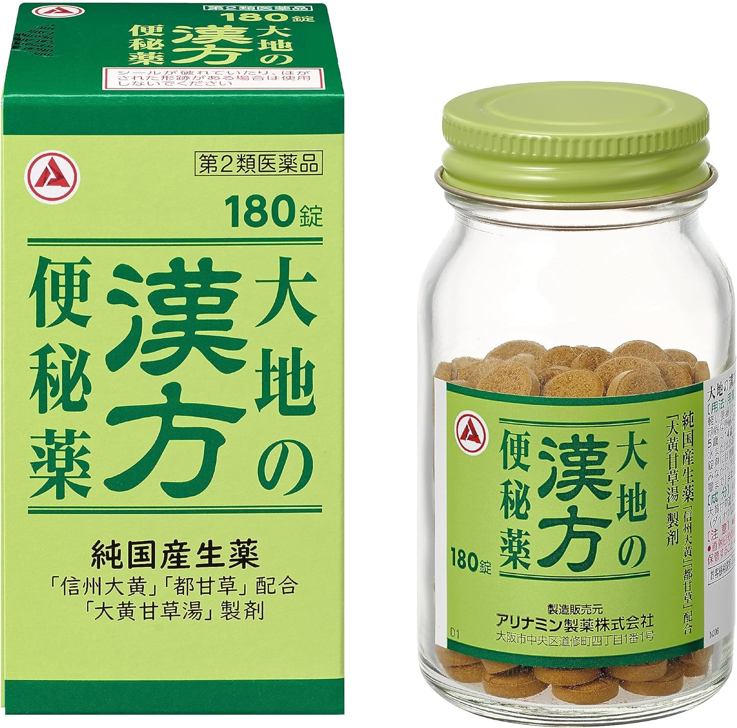 錠剤の漢方のおすすめ人気ランキング【2026年6月】 1