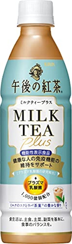22年 市販ミルクティーのおすすめ人気ランキング12選 Mybest 22年 市販ミルクティーのおすすめ人気ランキング12選 Mybest