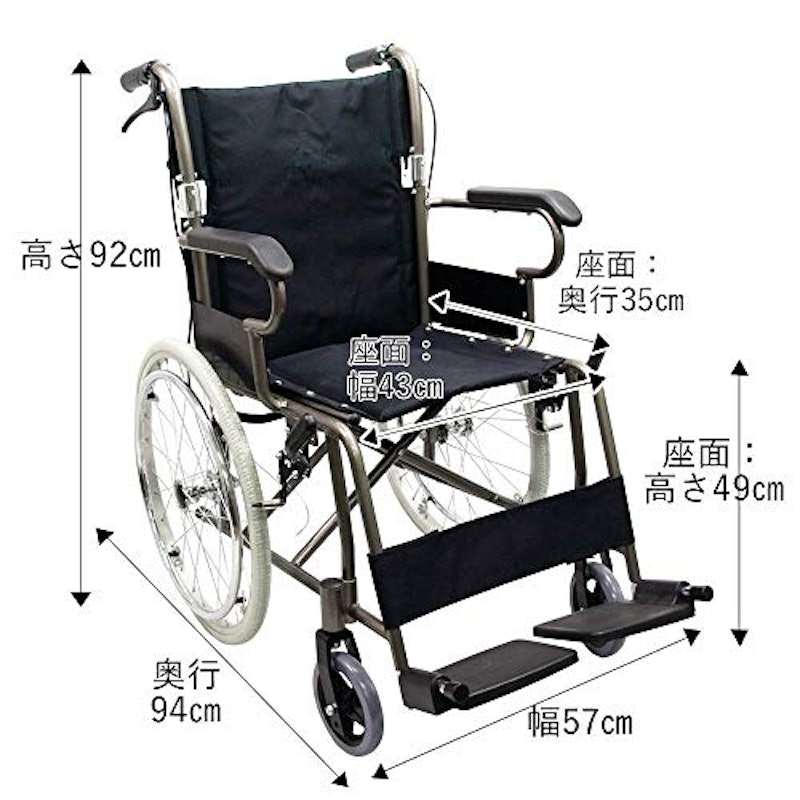 折り畳み式 車椅子 2