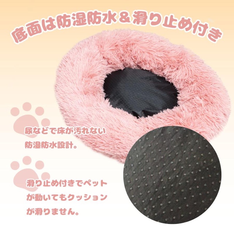 ペットクッション 3