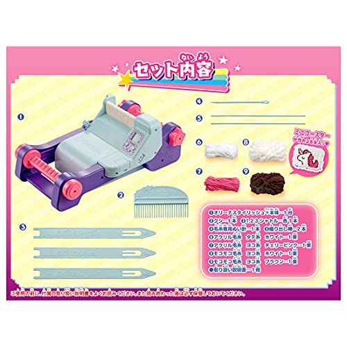 オリーナ スタイリッシュ＋ 3