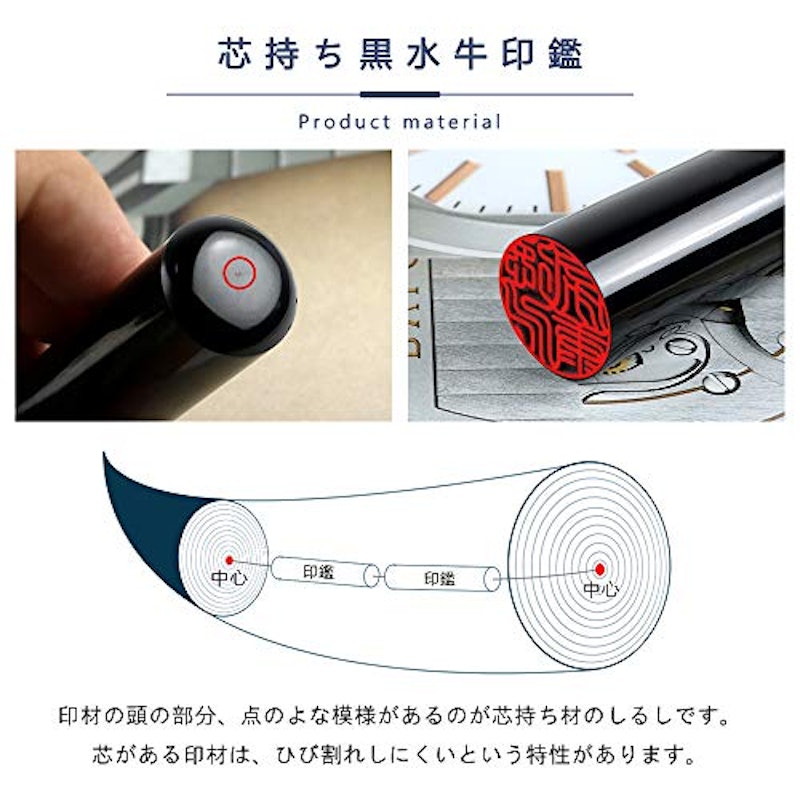 黒水牛印鑑2本セット 3