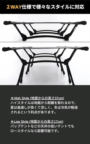 2WAY アジャスタブルコット ワイド 5