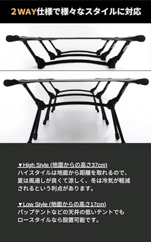 2WAY アジャスタブルコット ワイド 5