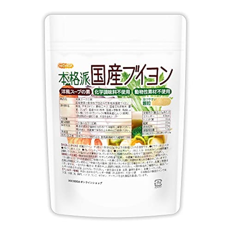 本格派国産ブイヨン 洋風スープの素 1