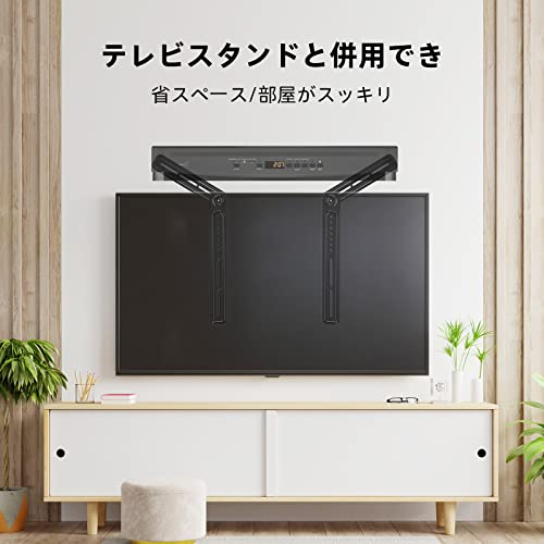 ユニバーサルサウンドバー専用金具 マウントキット 2