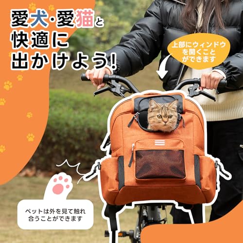 自転車フロントバッグ 2
