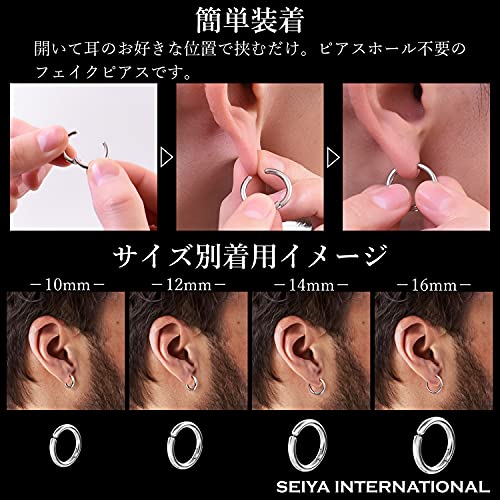 フェイクピアス 5