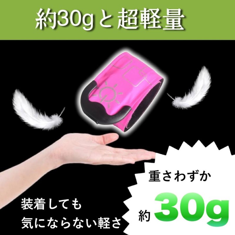 LEDリストバンド 7