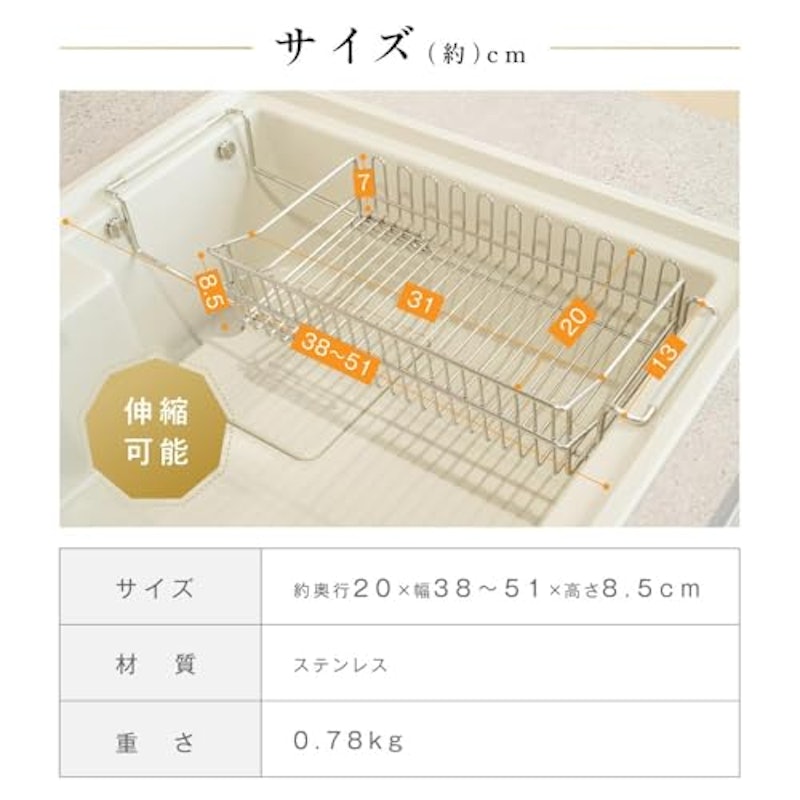 水切りラック 2